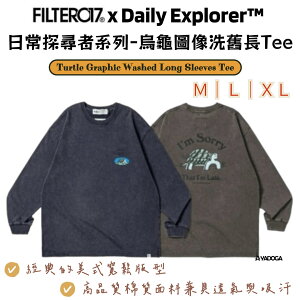 【野道家】FILTER017® Daily Explorer™ 日常探尋者系列-烏龜圖像洗舊長Tee