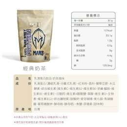 戰神混和式乳清蛋白1KG