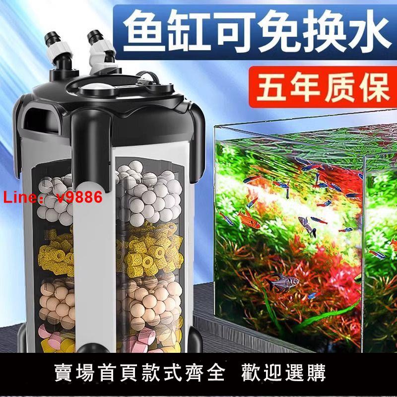 【台灣公司保固】魚缸過濾器靜音凈水免換水全自動全套外置三合一水循環系統過濾桶