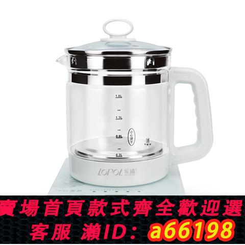 【臺灣公司 可開發票】樂浦寶寶恆溫調奶器玻璃電熱水壺嬰兒自動沖奶機泡奶粉智慧暖奶器
