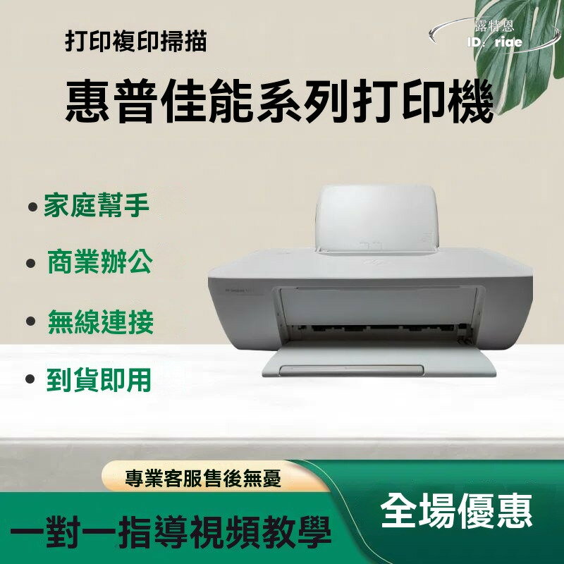 印表機 彩色噴墨家用小型無線複印機 列印機 掃描器 列印機