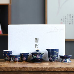 家用整套功夫茶具青花瓷茶碗茶杯組 霽藍釉描金陶瓷茶具套裝