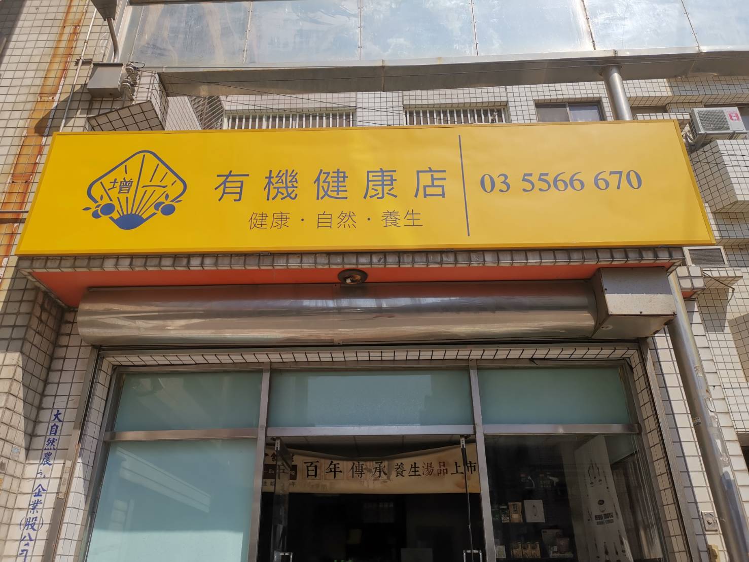 Shop summary logo image