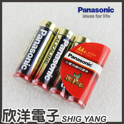<br/><br/>  ※ 欣洋電子 ※ Panasonic 國際牌AA 鹼性3號電池 1.5V (4入) /環保包裝<br/><br/>