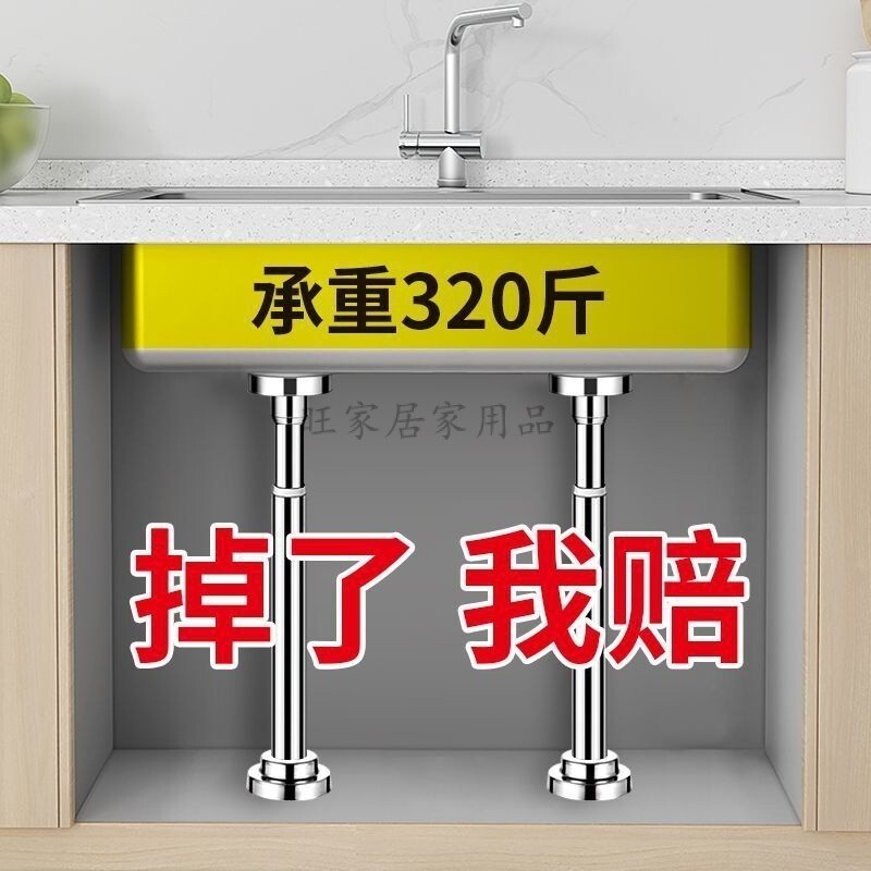 支撐架 免打孔支撐架 廚房水槽支撐架 臺下盆支撐架 陶瓷盆托架 家用洗手盆托架 固定支架 承重支架