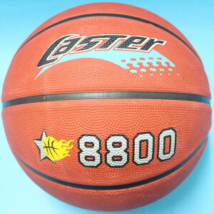 CASTER深溝籃球 深橘色深溝籃球 標準7號籃球/一袋10個入(促250)