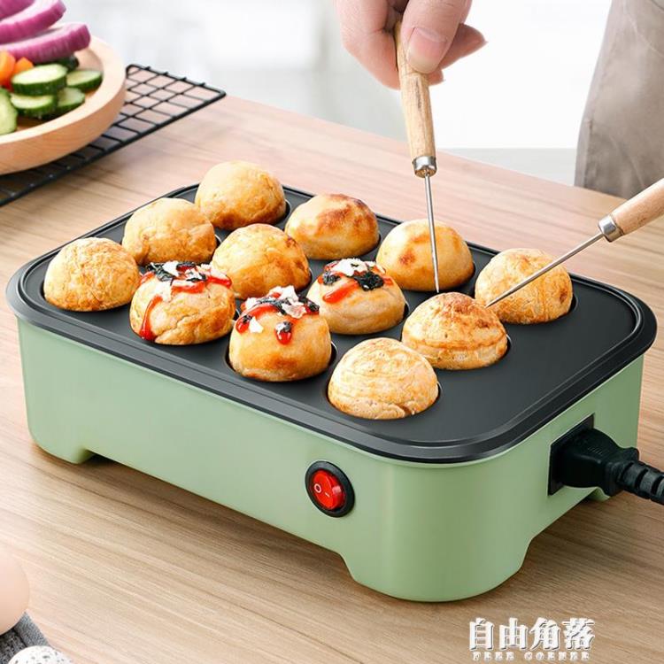 章魚小丸子機家用迷你章魚燒機器多功能烤蛋烤盤小型章魚小丸子鍋