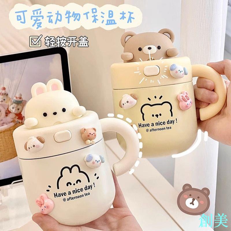 可愛保溫杯女生高顏值水杯超萌2023新款咖啡杯隨行杯316小巧便攜-創美