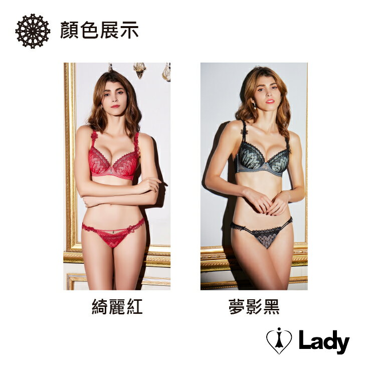 Lady 夢影綺想系列 刺繡 蕾絲 低腰 丁字褲 (綺麗紅) 5