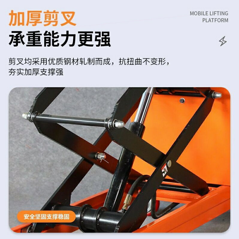德國進口手動液壓升降平臺車移動剪叉式電動升降推車手推簡易小型