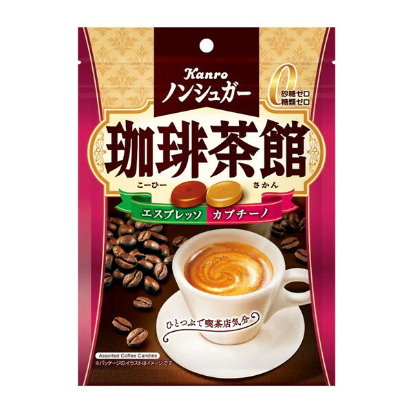 【江戶物語】甘樂 KANRO 抹茶茶館糖/紅茶茶館糖/珈琲茶館糖 硬糖 抹茶糖 紅茶糖 咖啡糖 日本必買 日本進口 3