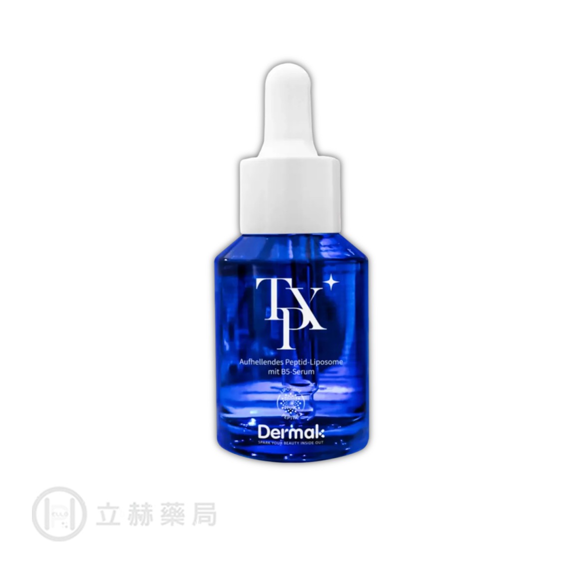 德曼凱爾 Dermak 微脂囊亮肌胜肽 30mL/罐 均勻膚色 淡化暗沉 提升光澤 阿魏根萃取物 公司貨 【立赫藥局】