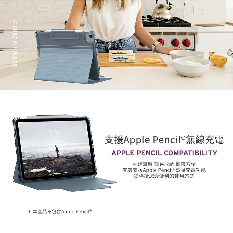 U UAG 軍規防摔 耐衝擊 保護殼 保護套 皮套 平板套 ipad air pro 10.9 11 吋 2022 3