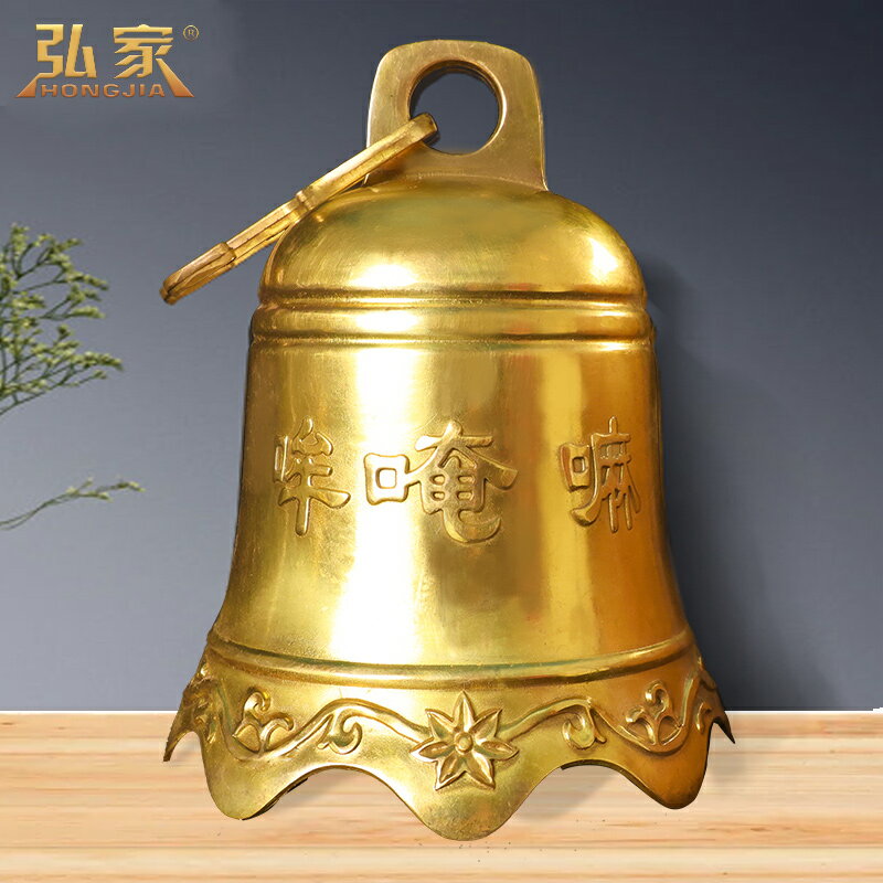 銅鈴鐺純銅掛件門銅鐘小銅鈴法器大號超響擺件化五黃二黑風鈴掛飾| 銀