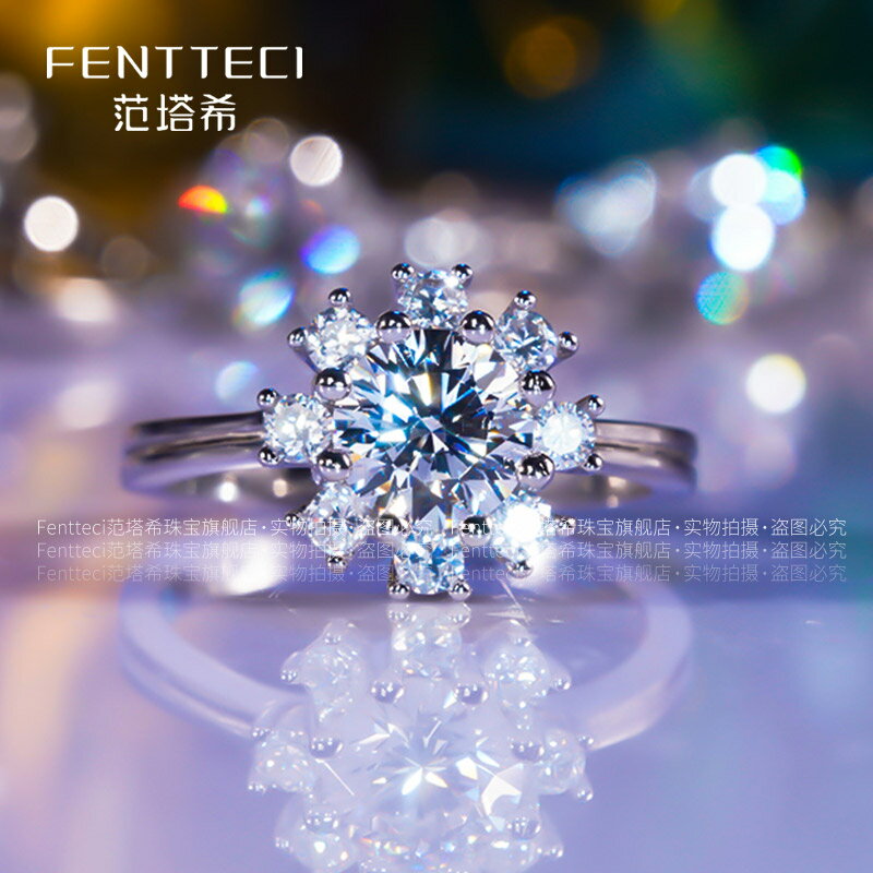 18K白金九瓣花朵太陽花戒指 S925純銀模擬鉆石輕奢鉆戒結婚求婚戒