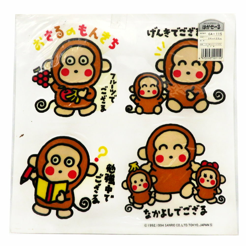 asdfkitty*淘氣猴玻璃磁磚裝飾轉印貼紙-日本正版商品