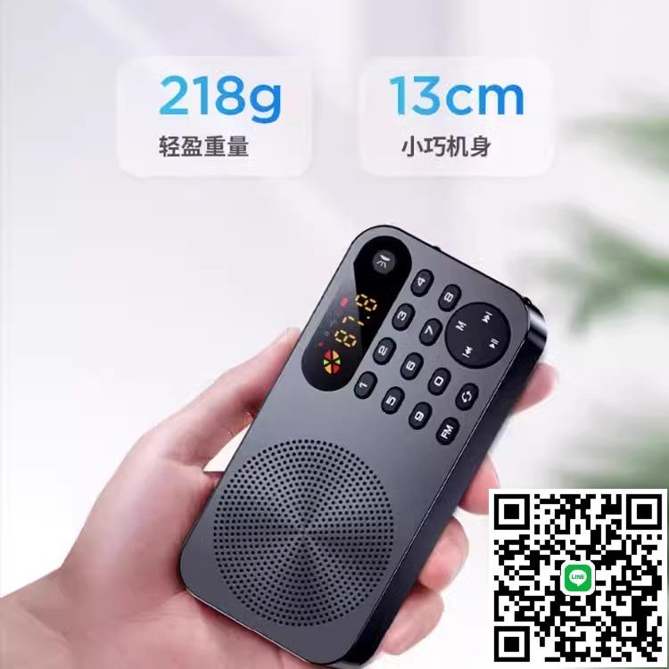 2024新款高階收音機充電小音響一體機插卡老年人專用多功能播放器