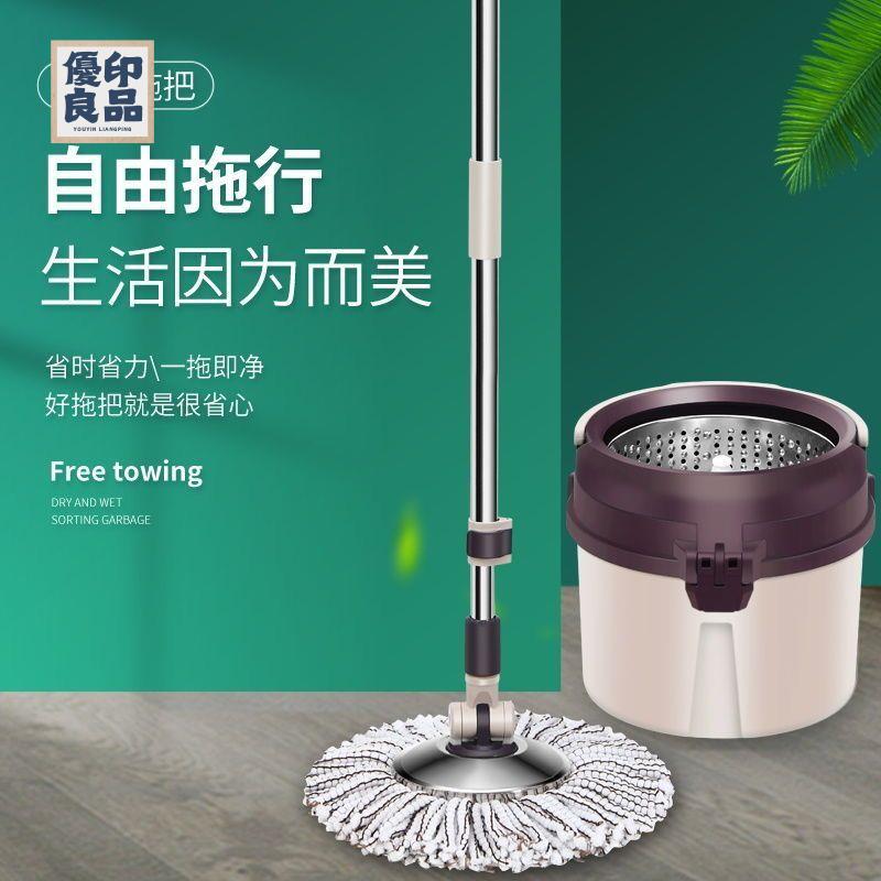 家用拖把 旋轉拖把 清潔桶拖把池 加厚懶人升降 拖把桶旋轉拖把桶 單桶拖把桶 脫水桶 吸水拖把家用甩桶免運 工廠直銷 可開發票 全館折扣 y559