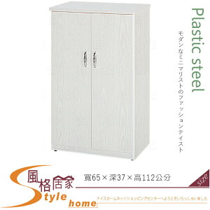 《風格居家Style》(塑鋼材質)2.1尺雙開門鞋櫃-白橡色 080-01-LX