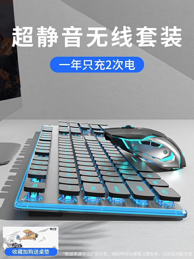 羅技無線鍵盤鼠標套裝靜音充電款2024年機械手感電腦藍牙無限鍵鼠-樂購