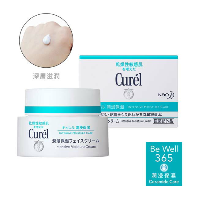 珂潤潤浸保濕深層乳霜40g