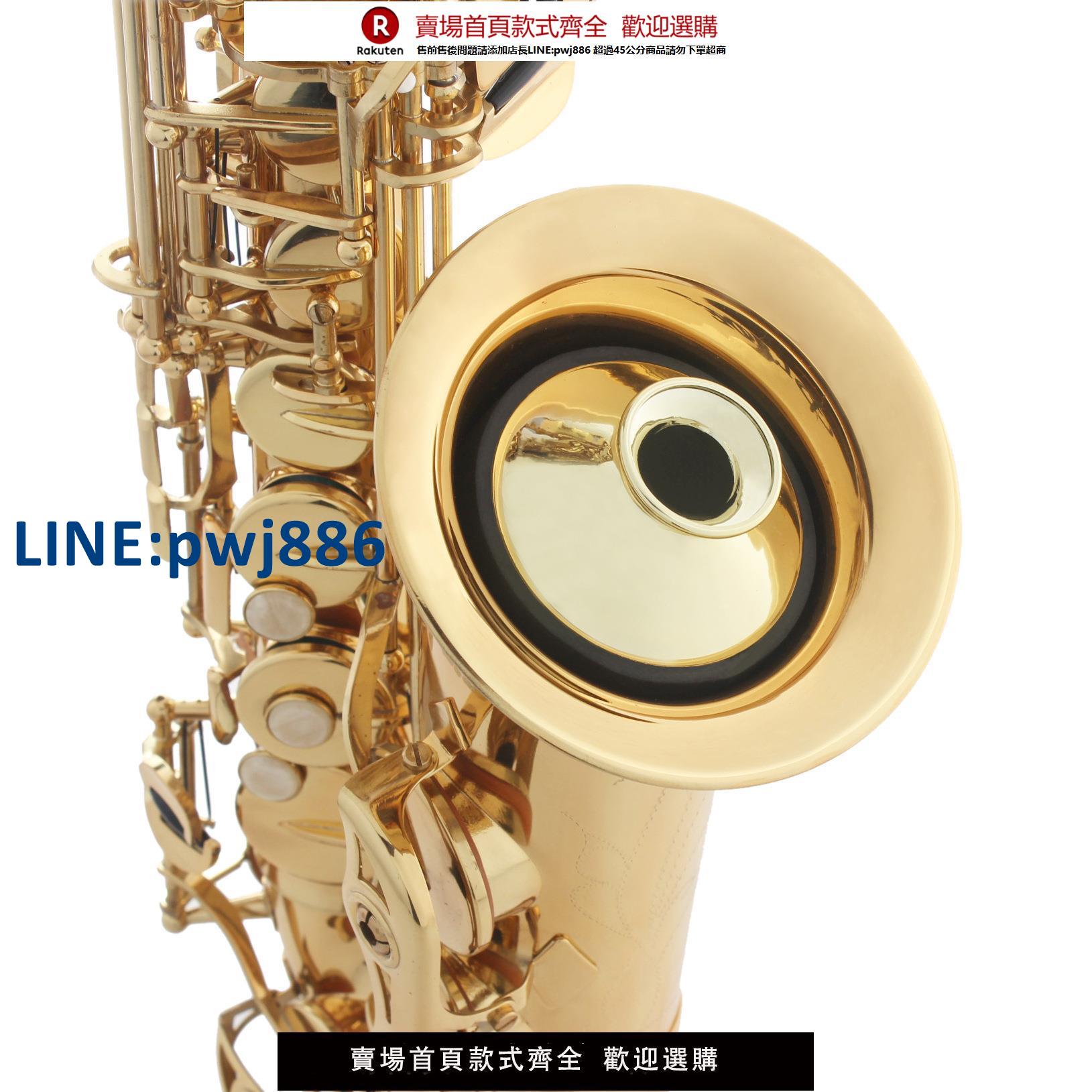 【高品質 超低價】圓形中音薩克斯弱音器ABS靜音器強力消音防打擾樂器管樂器靜音器
