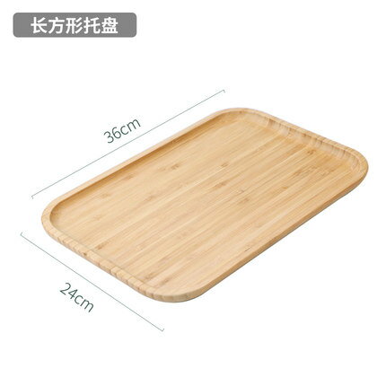 茶盤 竹子茶盤現代大號茶具家用客廳簡約小型竹製茶託盤日式茶臺長方形『XY641』