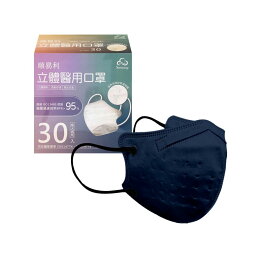 順易利 立體醫用口罩 (30入)