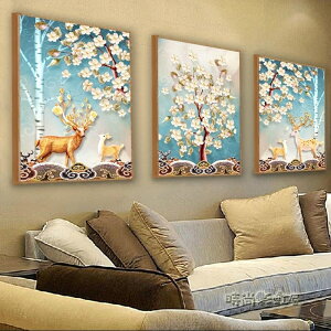 客廳裝飾畫現代簡約北歐麋鹿掛畫沙發背景牆三聯壁畫臥室牆畫鹿MBS「時尚彩虹屋」