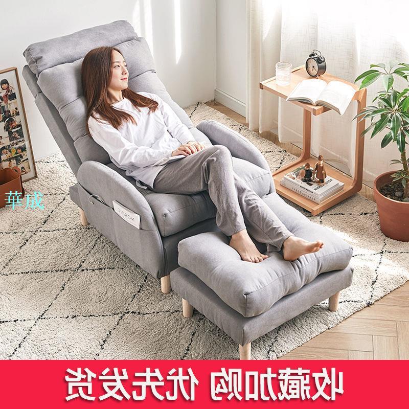 懶人沙發榻榻米客廳臥室陽臺單人小戶型沙發皮質網紅躺臥靠背椅子