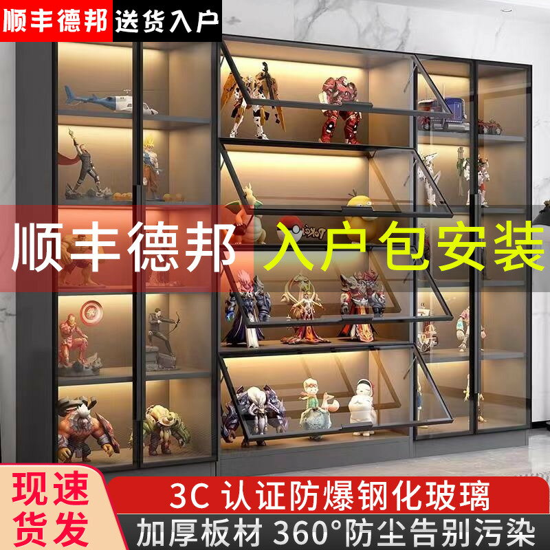 【臺灣公司 超低價】玻璃展示櫃可定製手辦櫃樂高模型展示櫃液壓展示櫃手辦公仔展示櫃