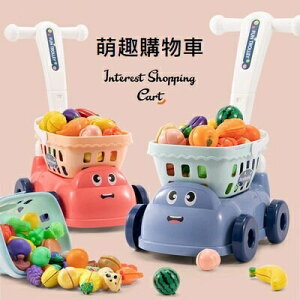 FuNFang_現貨降價出清 兒童益智玩具 萌趣購物車+22件水果組合