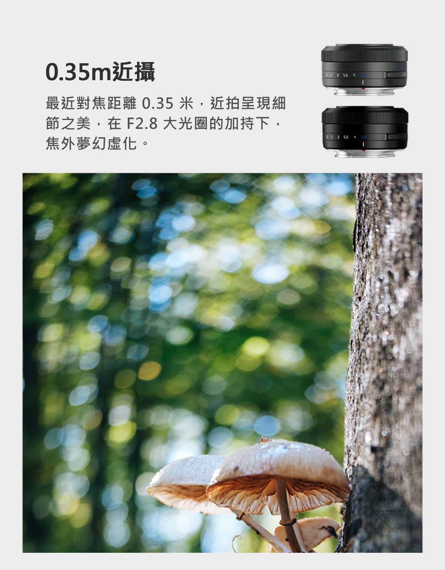 銘匠光學 AF 27MM F2.8 【現貨免運送清潔組】 XF 自動鏡頭 半畫幅 APSC TTArtisan 原廠｜領券最高折$220 4