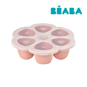 BEABA 矽膠分格儲存盒-(6x150ml)-鼠尾草綠/粉紅★愛兒麗婦幼用品★
