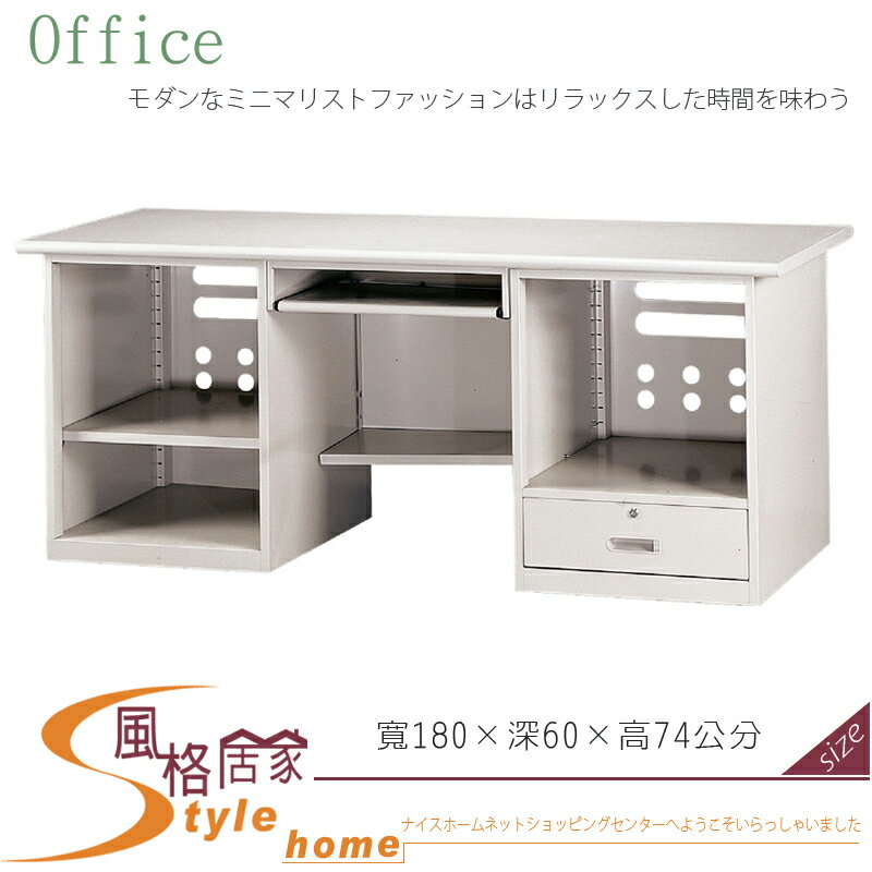 《風格居家Style》雙筒式電腦桌 191-09-LO