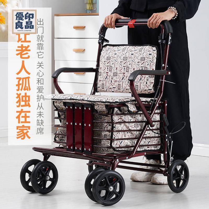 免運 手推車 買菜車 可折疊老年人代步專用手推車可推可坐行走助行車購物車買菜車直發特惠/開立發票 全館折扣 售後保障y5322