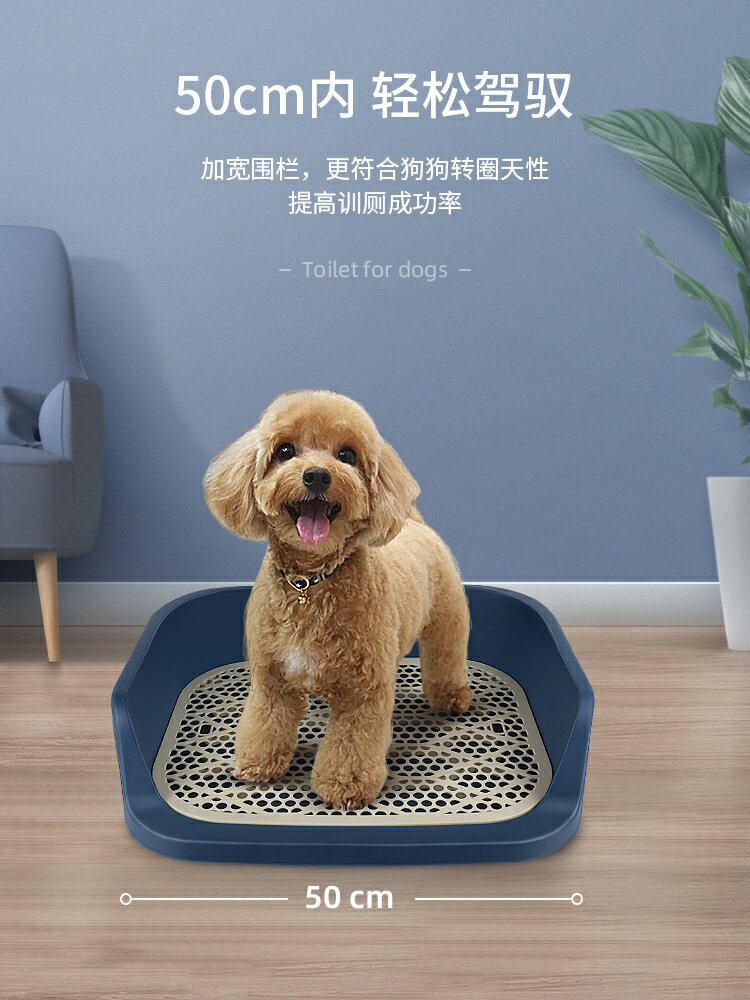 狗狗廁所泰迪小型中型犬自動大號大型便盆屎尿盆寵物用品清理大全