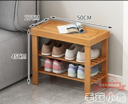 收納凳 經濟型換鞋凳鞋櫃實木收納儲物鞋架簡約現代門口組裝可坐穿鞋凳 優妮好貨
