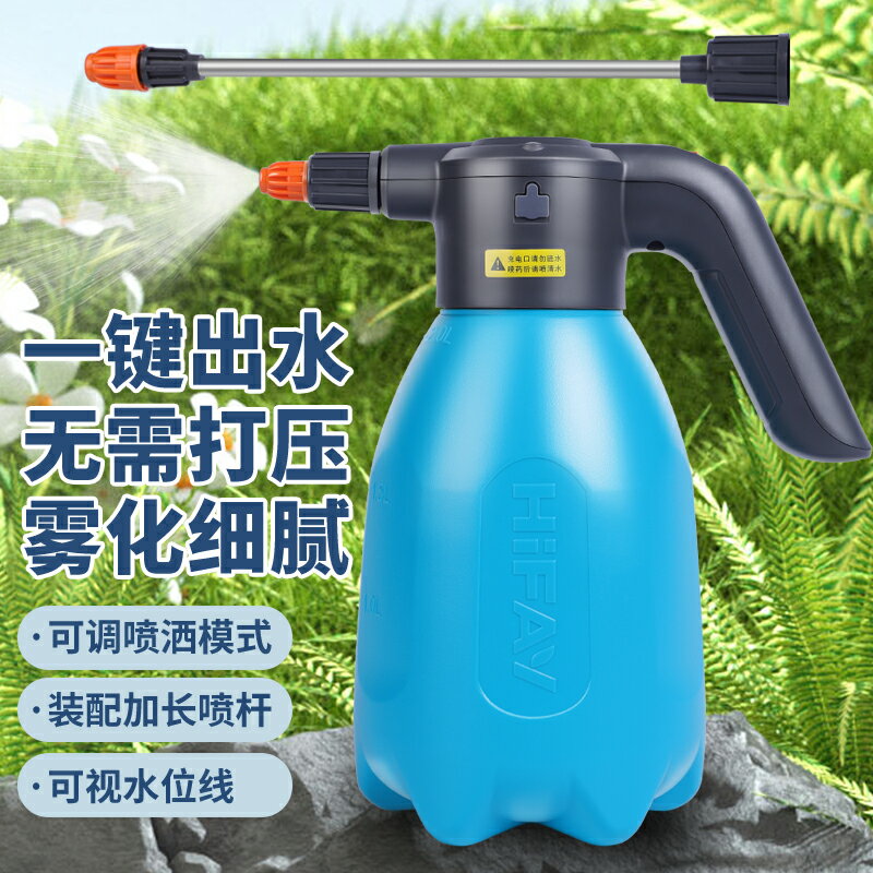 電動噴壺澆花神器家用自動噴水壺壓力瓶消毒專用大灑水小型噴霧器~雅樂淘