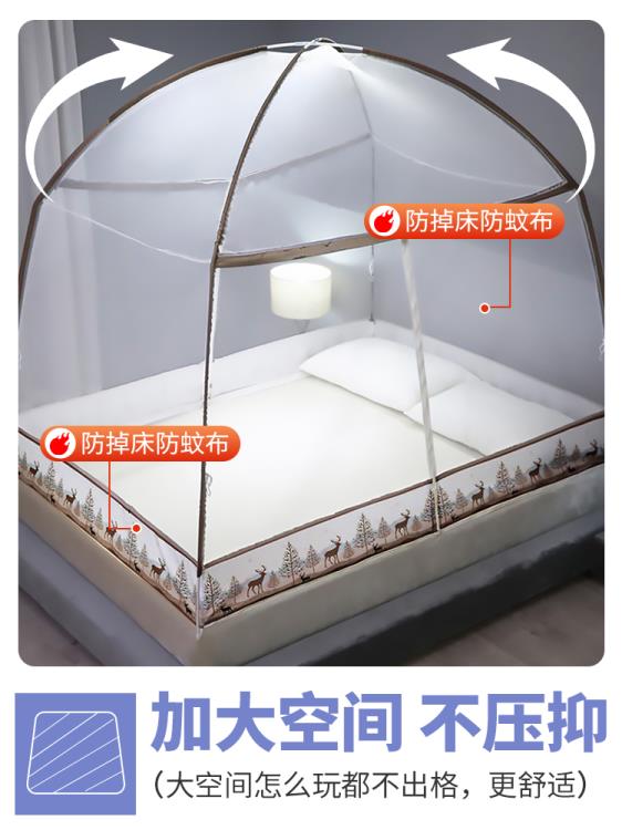 蒙古包蚊帳免安裝夏天家用 1.2米床折疊防塵頂無需支架2022年新款❀❀城市玩家