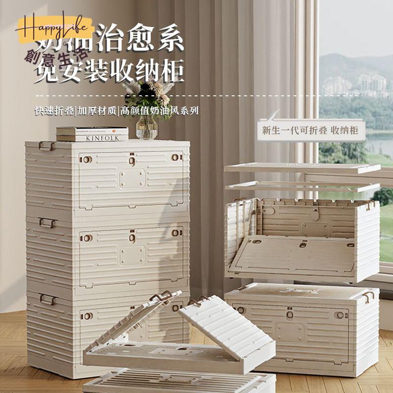 工廠現貨 免運 附發票 收納箱 折疊收納箱 衣服收納箱 衣服收納箱家用可折疊衣物收納整理箱塑料玩具收納盒被子儲物櫃子新店開業/售後保障 c12