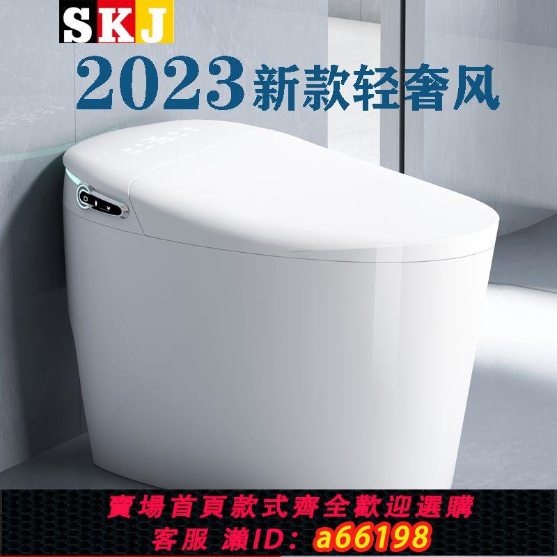 【臺灣公司 可開發票】德國SKJ智慧馬桶無水壓限制全自動一體式坐便器家用即熱式虹吸式