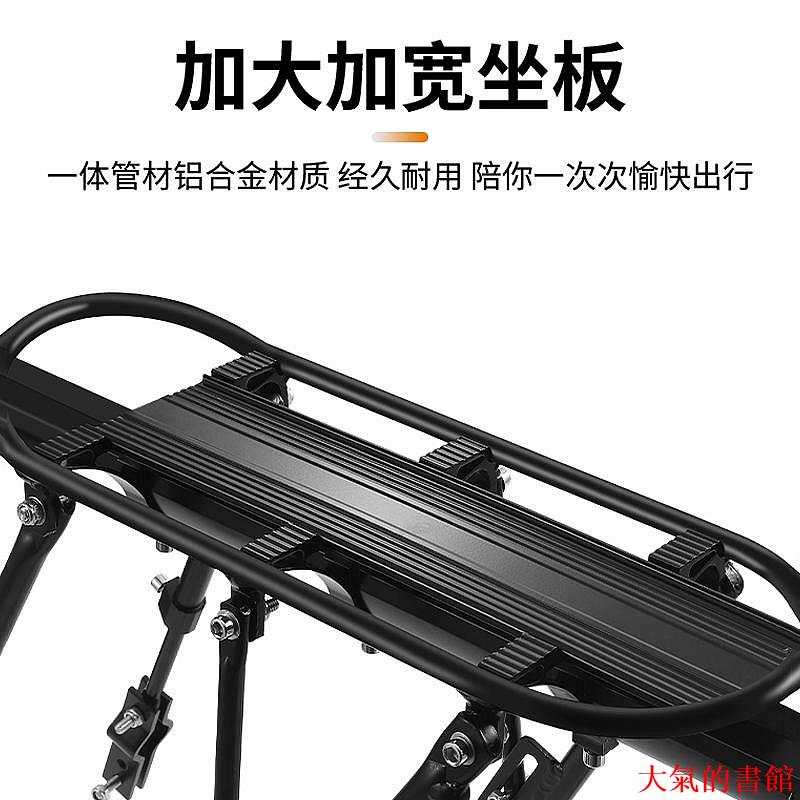 自行車配件西騎者自行車貨架鋁合金山地車後貨架可載人行李架單車騎行配件