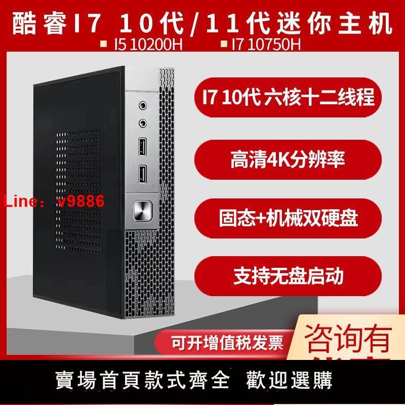 【臺灣公司保固】嵌入式N2830/J1900雙網口雙串列埠工控迷你電腦主機微型系統辦公