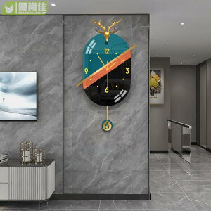 網紅輕奢鐘表掛鐘客廳家用時尚北歐創意家居裝飾簡約現代掛墻時鐘