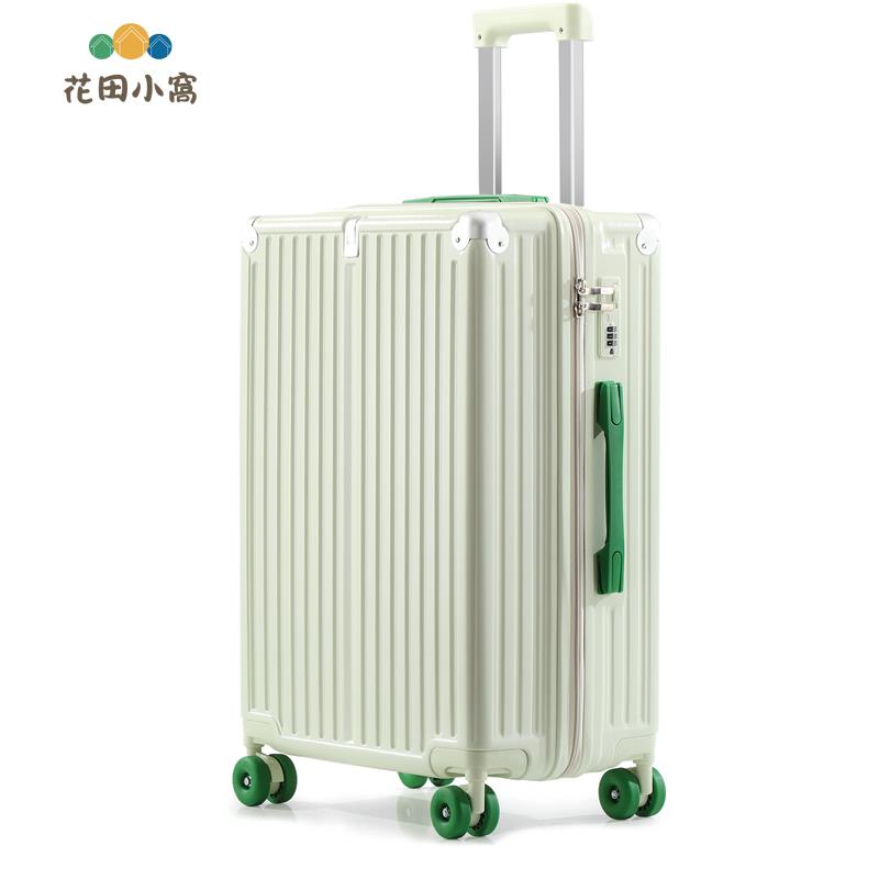 【花田小窩】 行李箱女新款大容量旅行箱 靜音密碼箱 學生結實耐用拉桿 免運費 可開發票