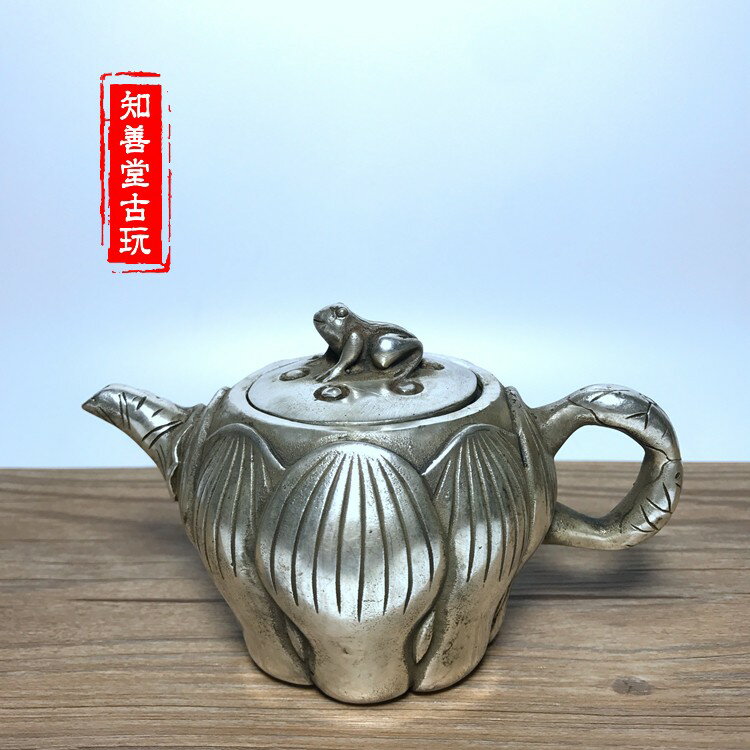 白銅鍍銀精品銅器 銅壺水壺茶壺 蓮花小壺酒壺裝飾禮品古玩收藏