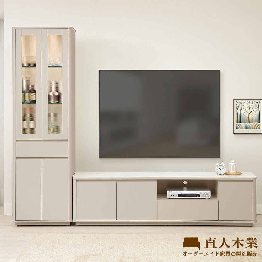 【直人木業】UL莫蘭迪奶油風展示櫃搭配陶板電視櫃組242公分(展示櫃60公分+電視櫃182公分)