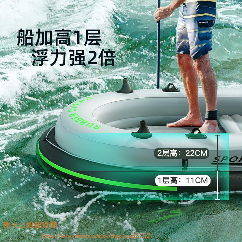 充氣皮劃艇加厚塑料動推進器雙人氣墊釣漂流獨木舟橡皮艇●江楓雜貨鋪