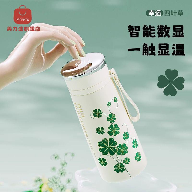 水杯 保溫杯 水壺 杯子 VANOW四葉草2024新款智慧保溫杯女生高顏值大容量陶瓷內膽水杯子 八折減免 特價出 快速出貨